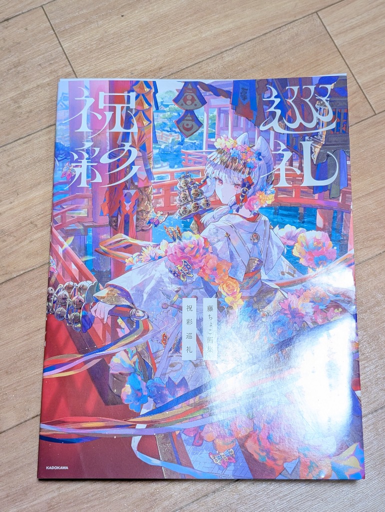 1件目のレビュー画像 | 0