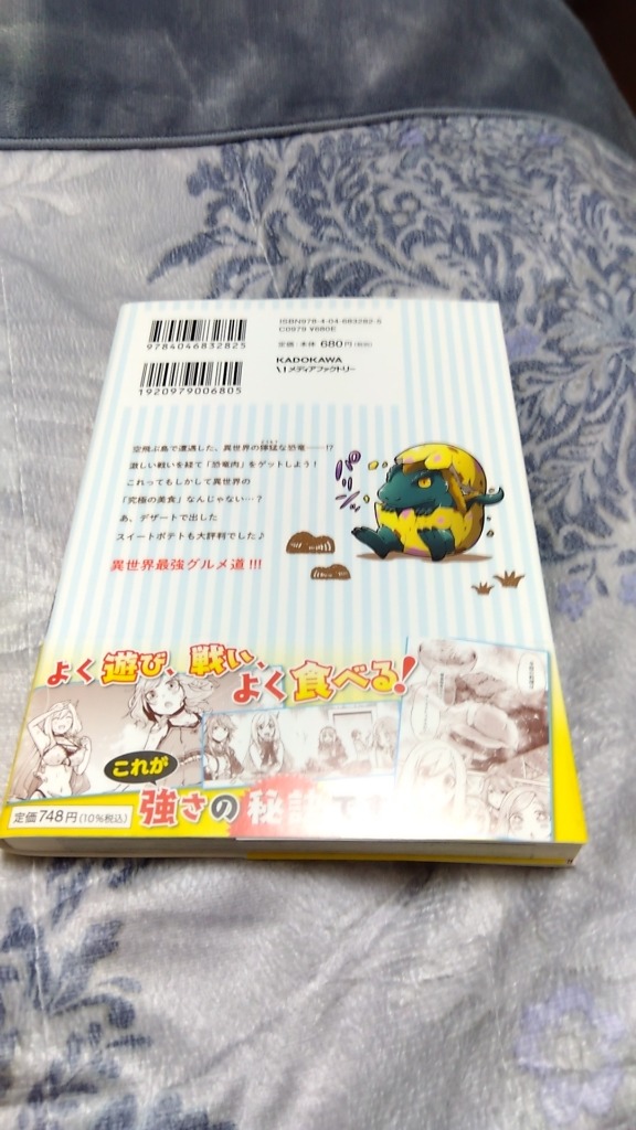 1件目のレビュー画像 | 1