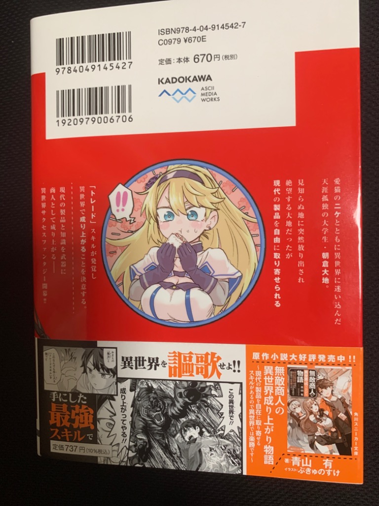 1件目のレビュー画像 | 0