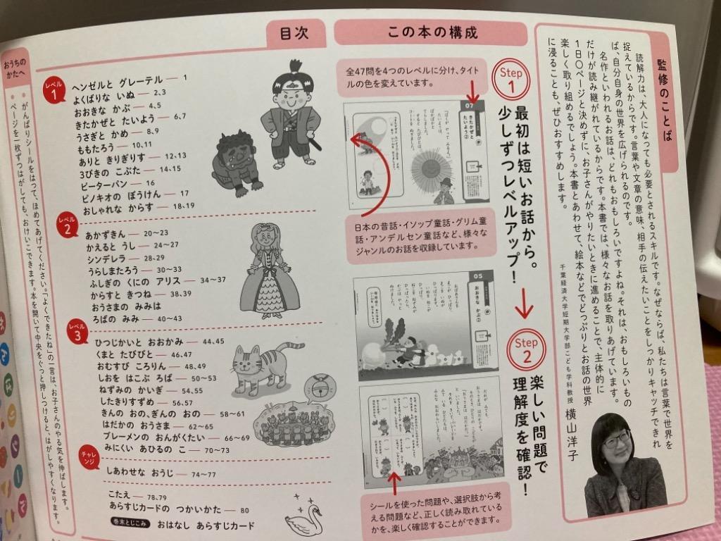 ました ✨ドキンっ子ちゃん様専用・2月オーダー分の通販 みいこs shop