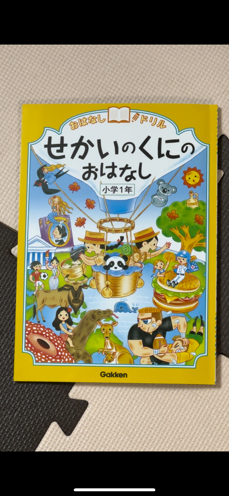 レビュー画像