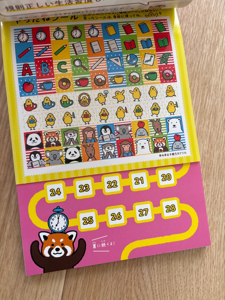早ね早おき朝5分ドリル 小3国語 文章読解 Amazon.co.jp: 小3国語 文章読解 (早ね早おき朝5分ドリル