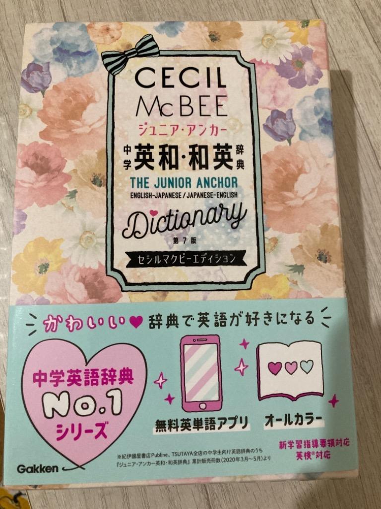 Amazon.co.jp: 昭和2年 英和辞典 英和辞書 古書 昔の辞書 研究社