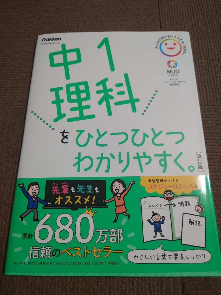 9件目のレビュー画像 | 0