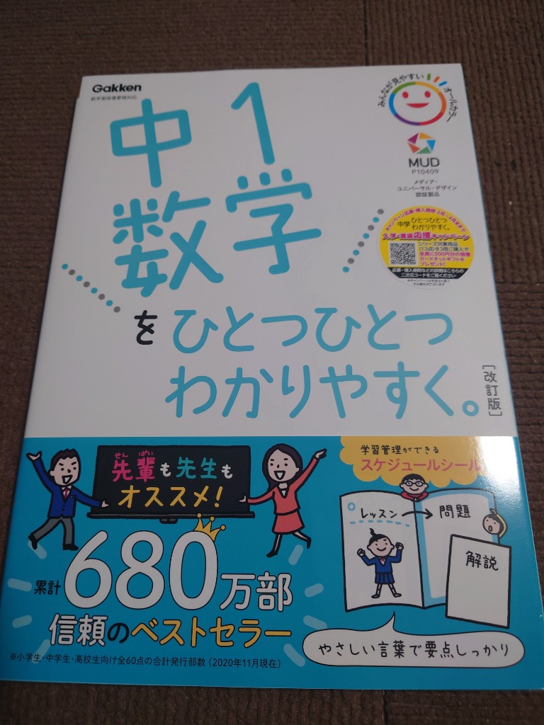 全体のレビュー画像 | 0-0