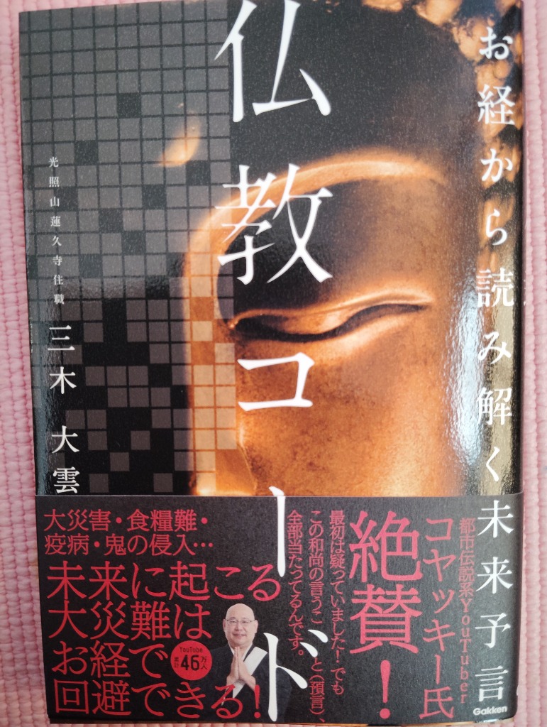 8件目のレビュー画像 | 0