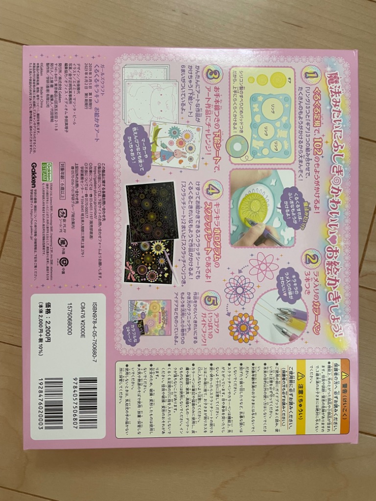 レビュー画像