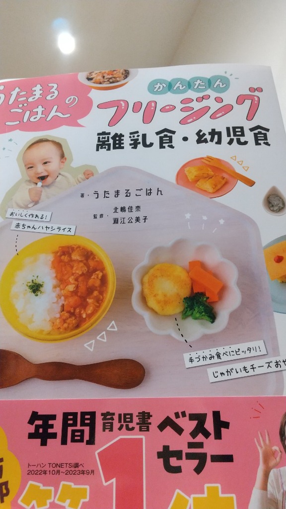 全体のレビュー画像 | 4-0