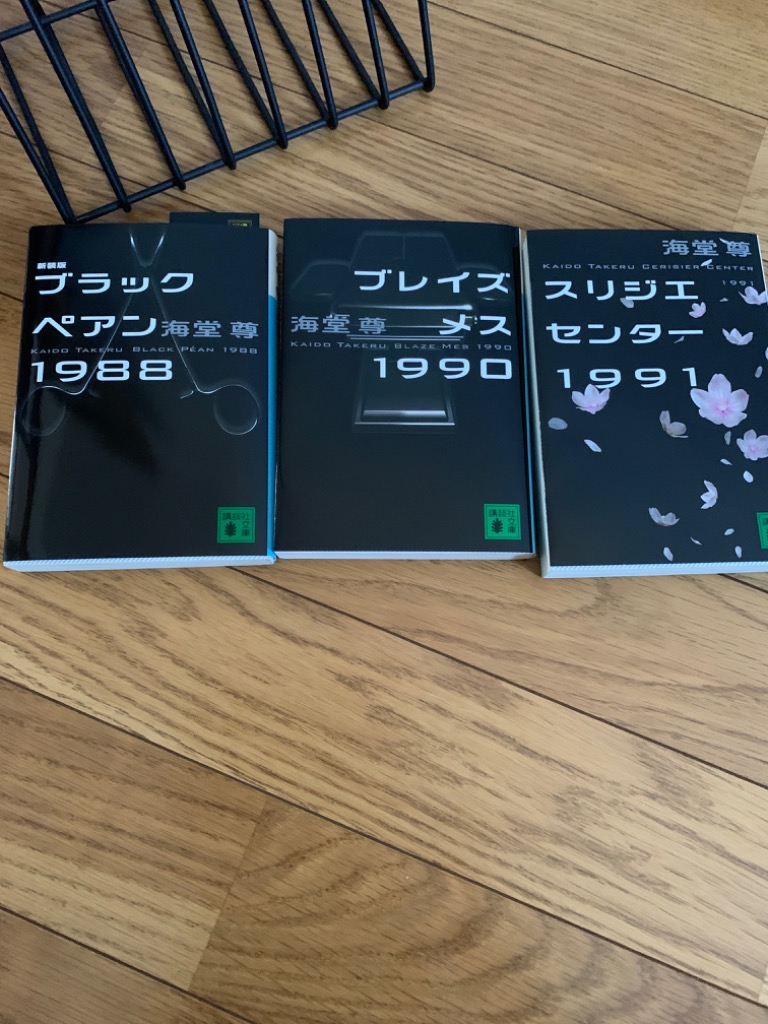 レビュー画像