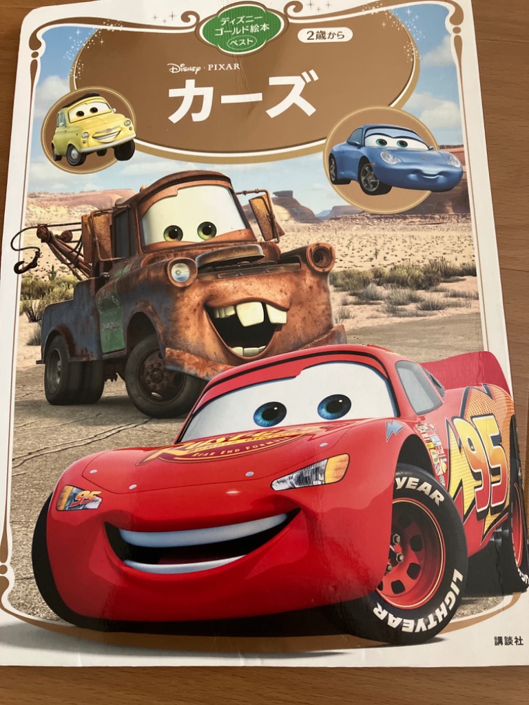レビュー画像