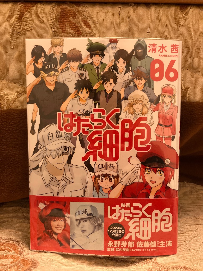 【はたらく細胞シリーズ】 58冊セット 清水茜 [送料無料] はたらく細胞 ILLUSTRATIONS | 清水 茜 |本 | 通販 | Amazon