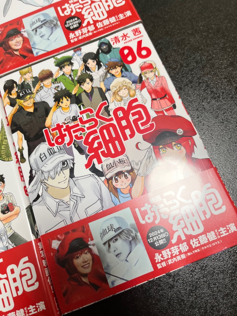 【はたらく細胞シリーズ】 25冊セット 清水茜 [送料無料] はたらく細胞（1） (シリウスコミックス) | 清水茜 | 少年