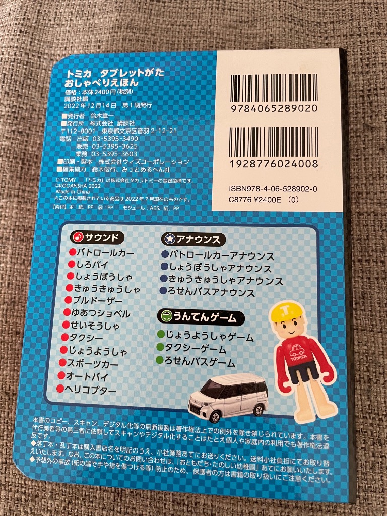 レビュー画像