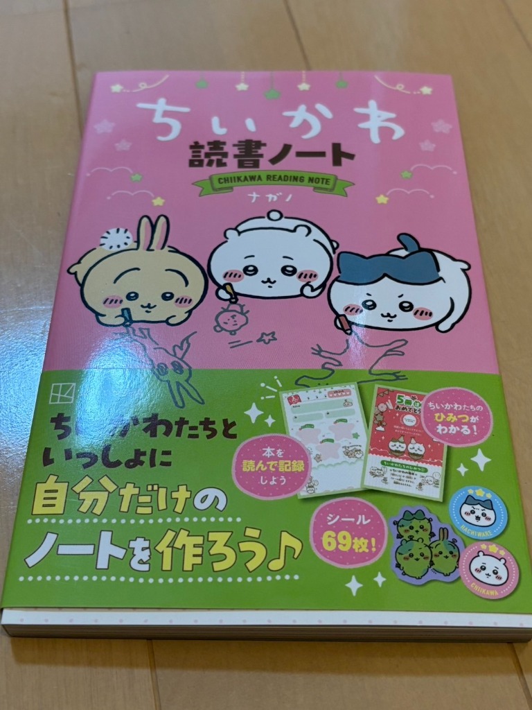 レビュー画像