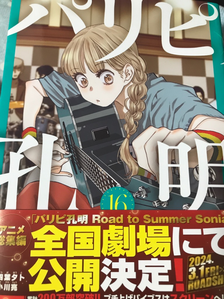 1件目のレビュー画像 | 0