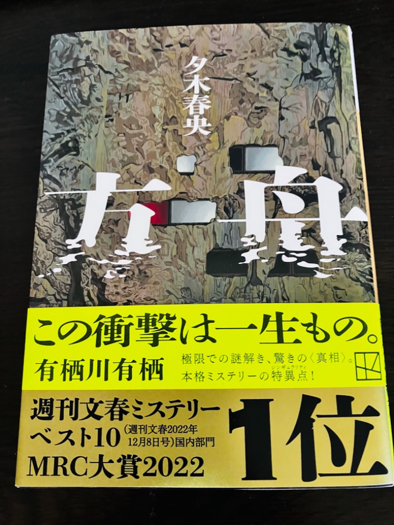 1件目のレビュー画像 | 0