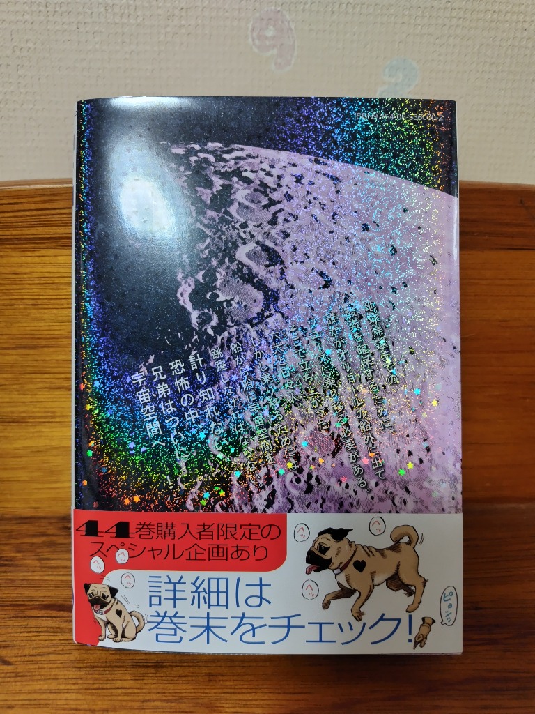 レビュー画像