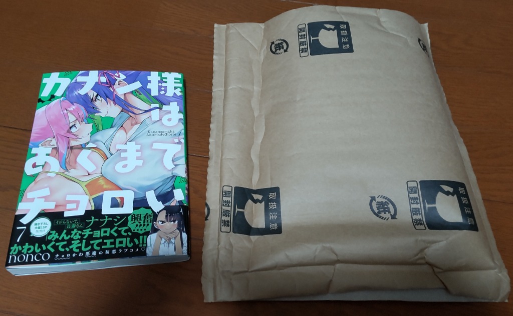 4件目のレビュー画像 | 0