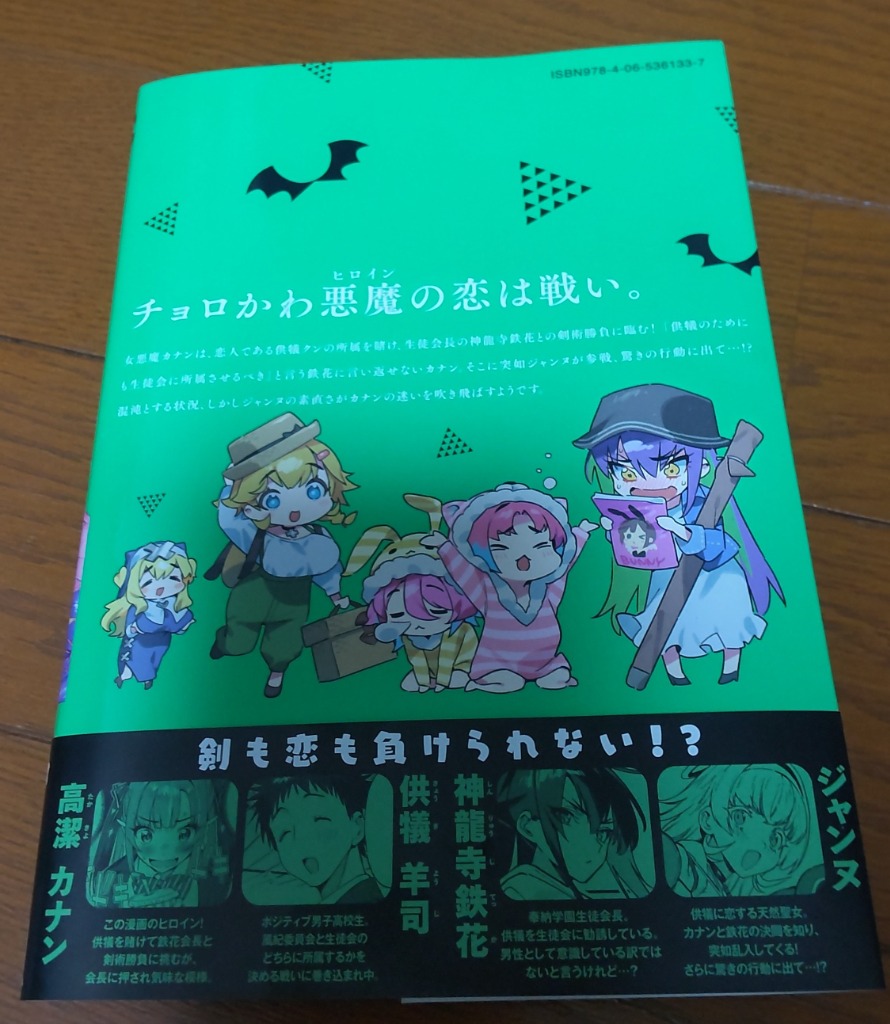 4件目のレビュー画像 | 2