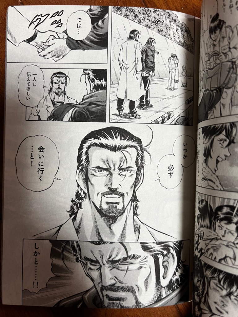 K2 全巻47巻 真船一雄