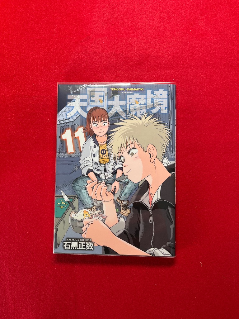レビュー画像