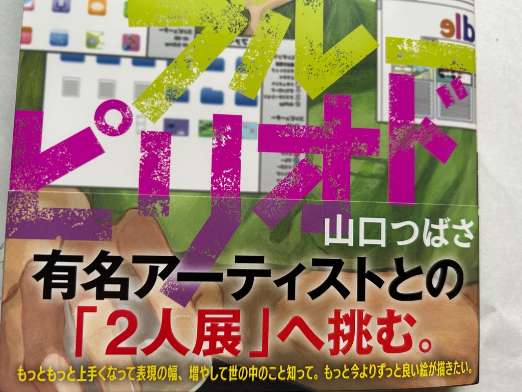 レビュー画像