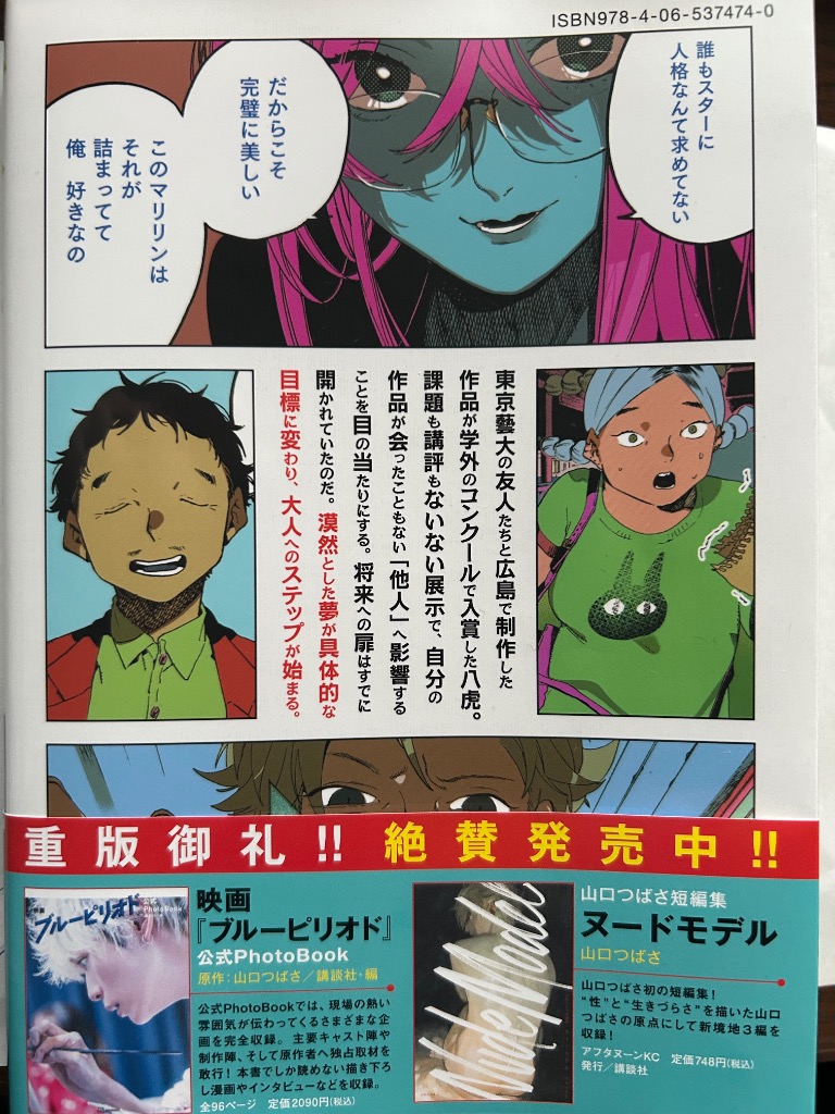レビュー画像