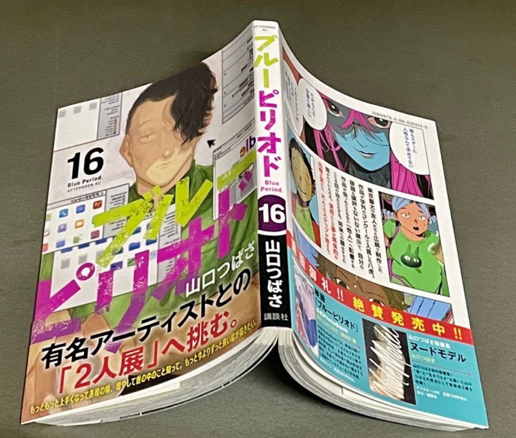 レビュー画像