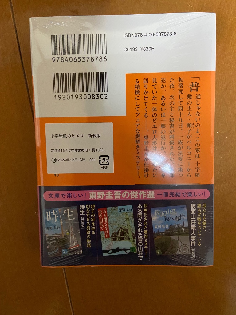 レビュー画像