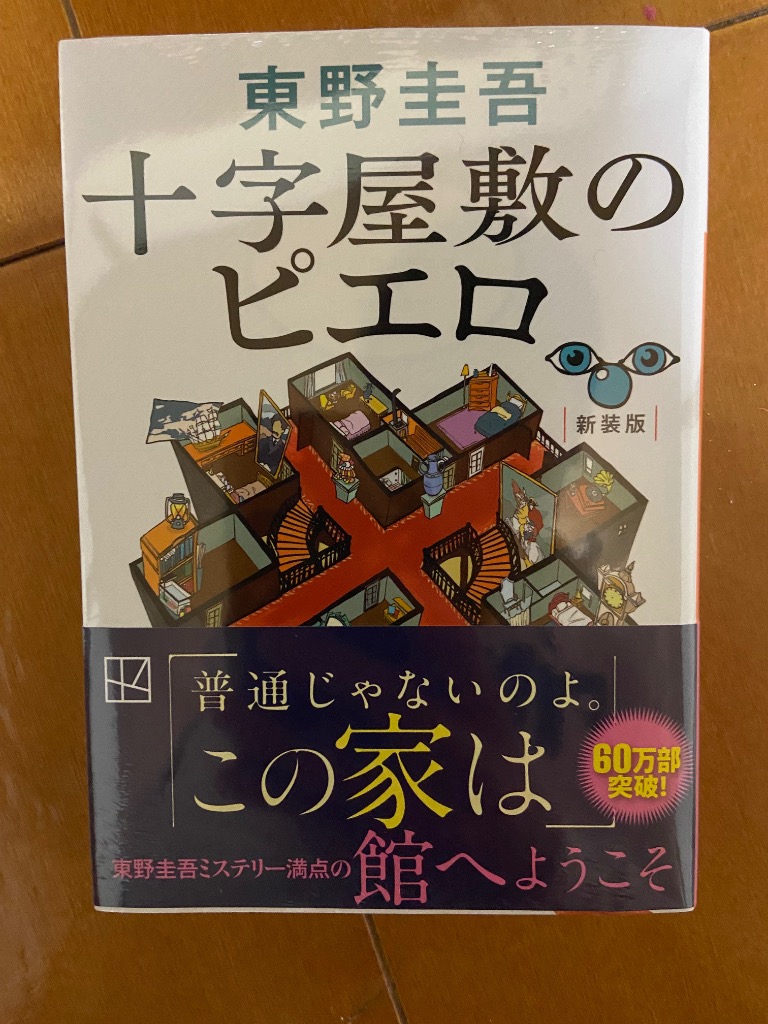 レビュー画像