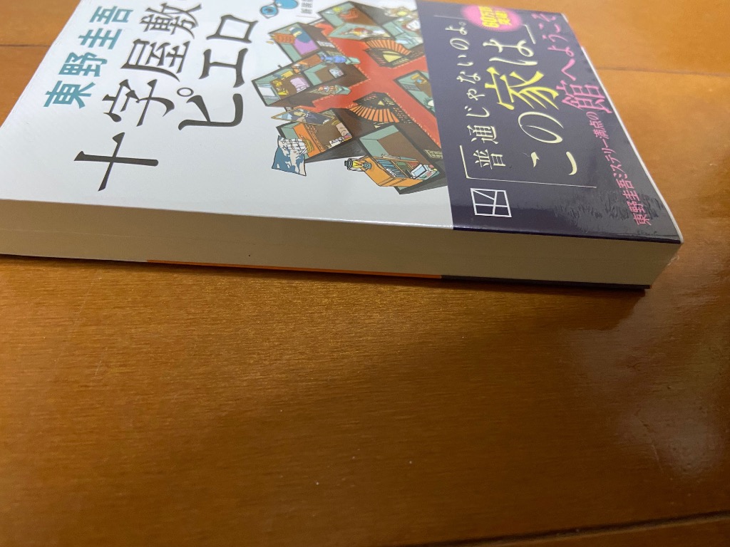 レビュー画像