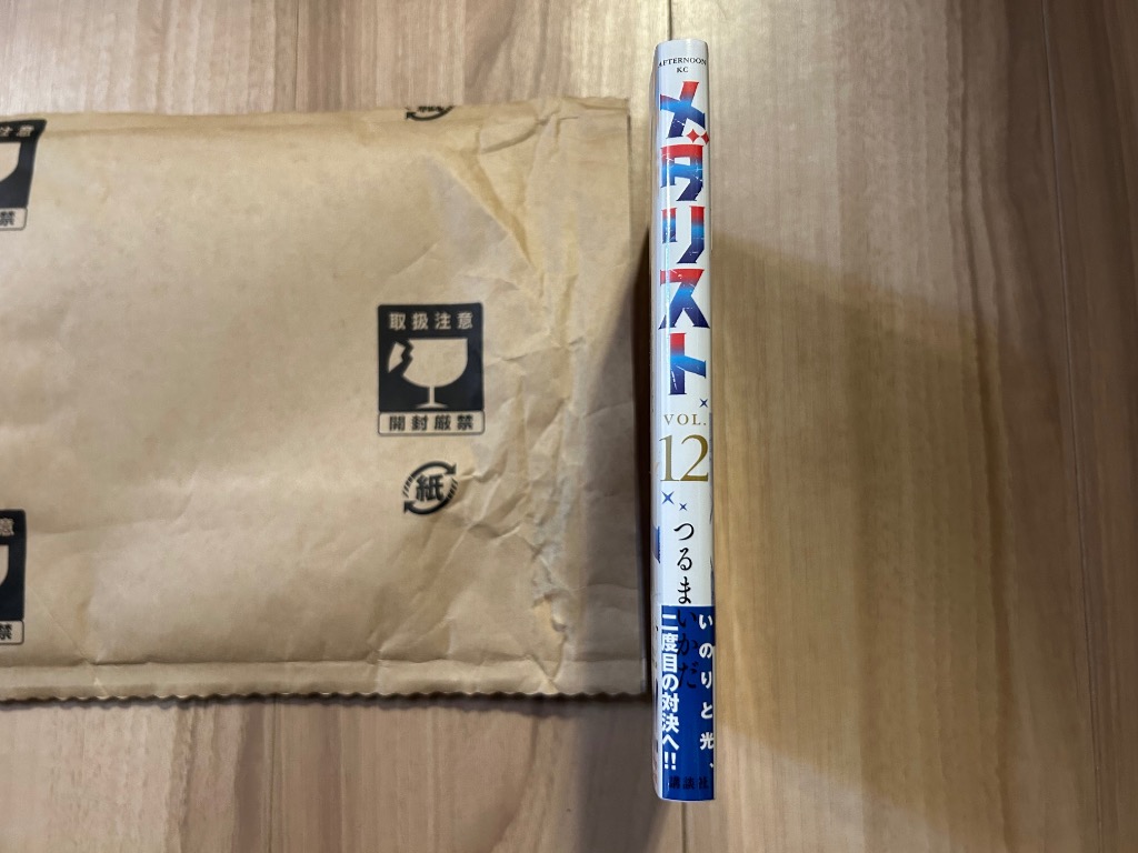 メダリスト 5～12巻 セット 8冊まとめ メダリスト つるまいかだ 1~12巻 全初版帯付 全巻セット ファン