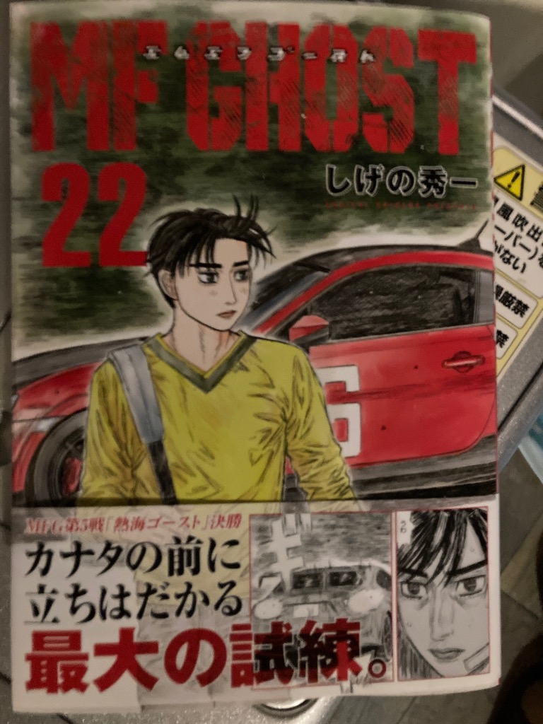 全体のレビュー画像 | 9-0
