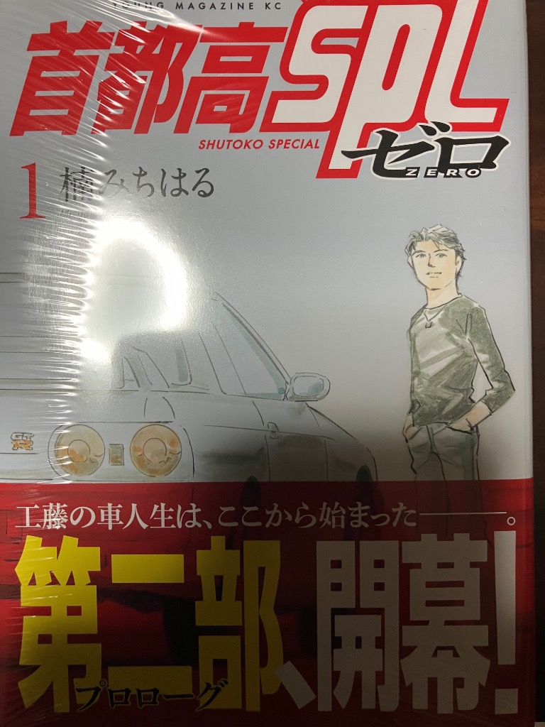 1件目のレビュー画像 | 0