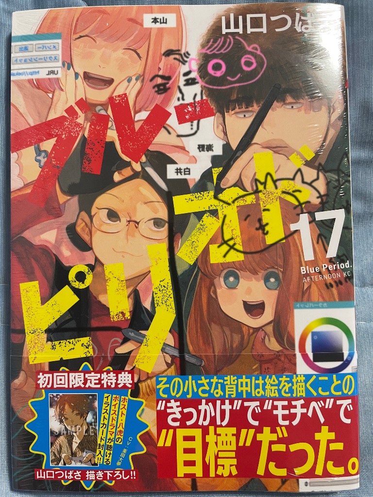 1件目のレビュー画像 | 0