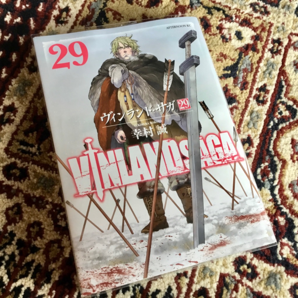 ヴィンランド・サガ 29/幸村誠 : bookfanプレミアム - 通販