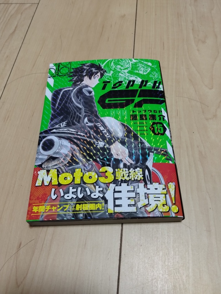 レビュー画像