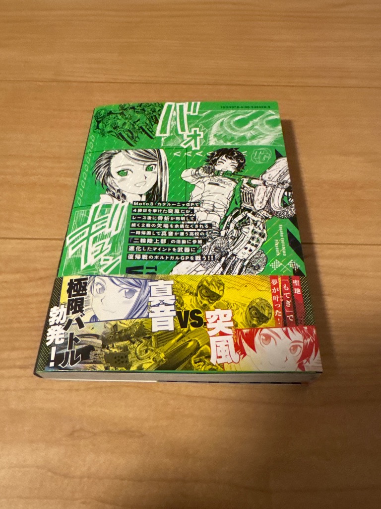 レビュー画像