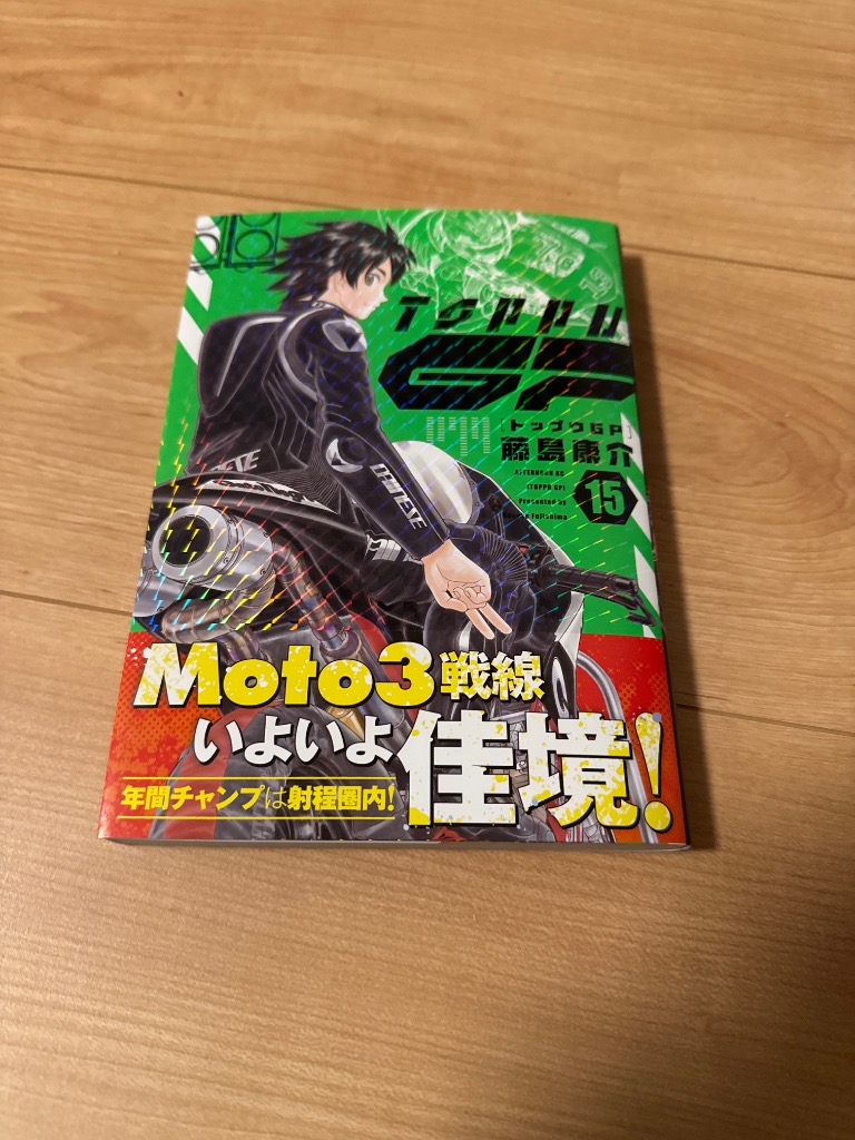 レビュー画像