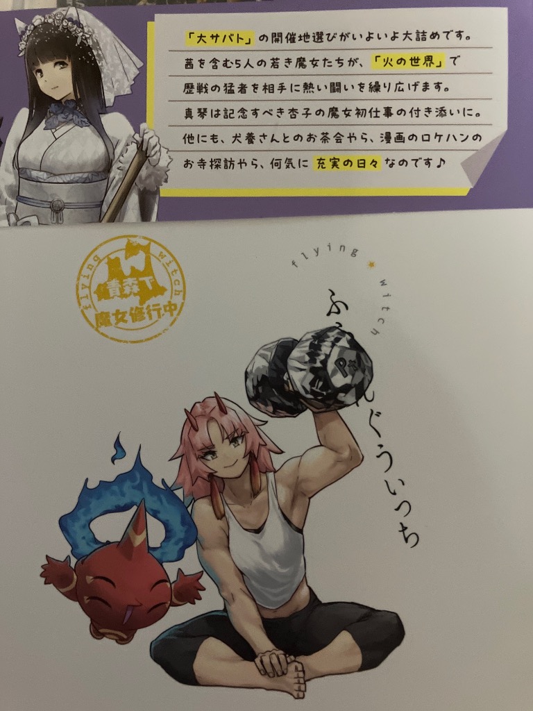 1件目のレビュー画像 | 0