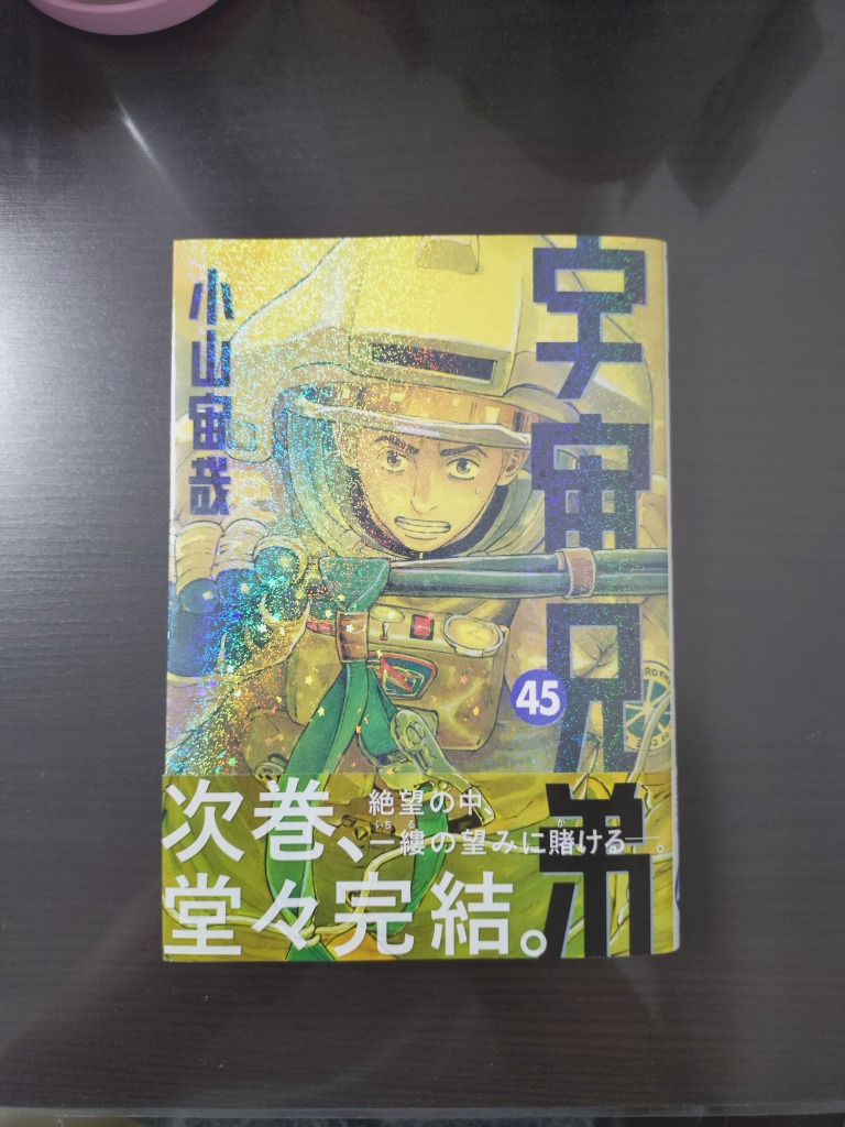 10件目のレビュー画像 | 0