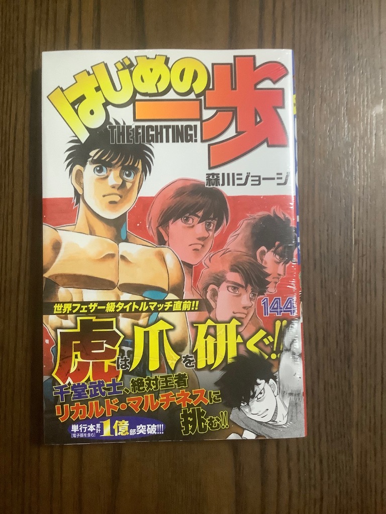 全体のレビュー画像 | 0-0