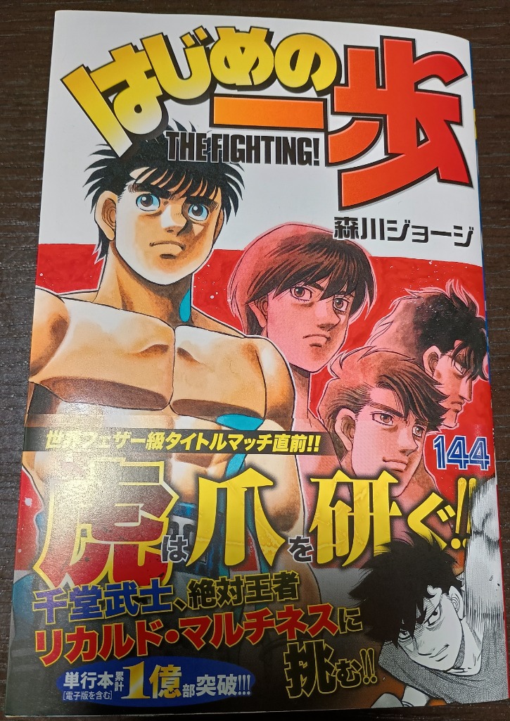 全体のレビュー画像 | 2-0