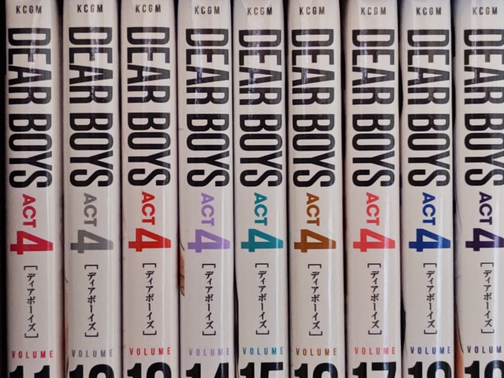 DEAR BOYS ACT 4 VOLUME21/八神ひろき : bookfanプレミアム - 通販