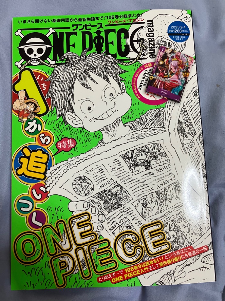 ONE PIECE magazine Vol./尾田栄一郎 : bk : bookfan