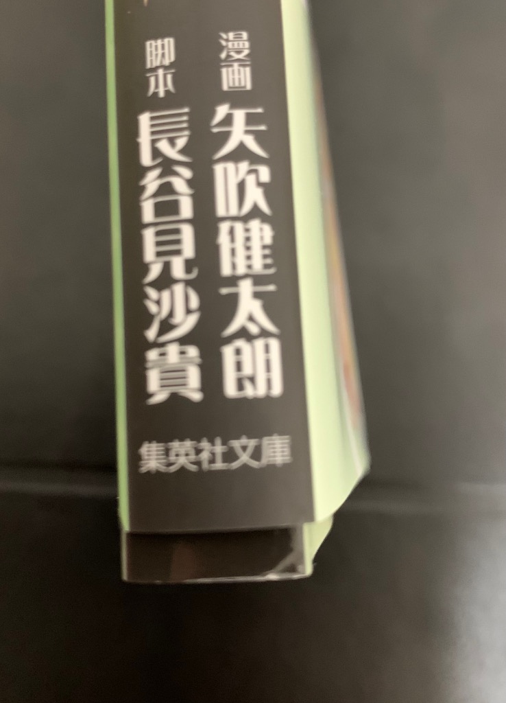 ToLOVEるダークネス 限定版 7冊セット 矢吹健太郎 トラブルダークネス To LOVEる-とらぶる-ダークネス 7/矢吹健太朗/長谷見沙貴