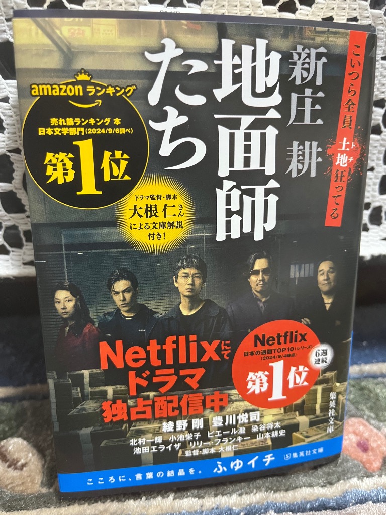 レビュー画像