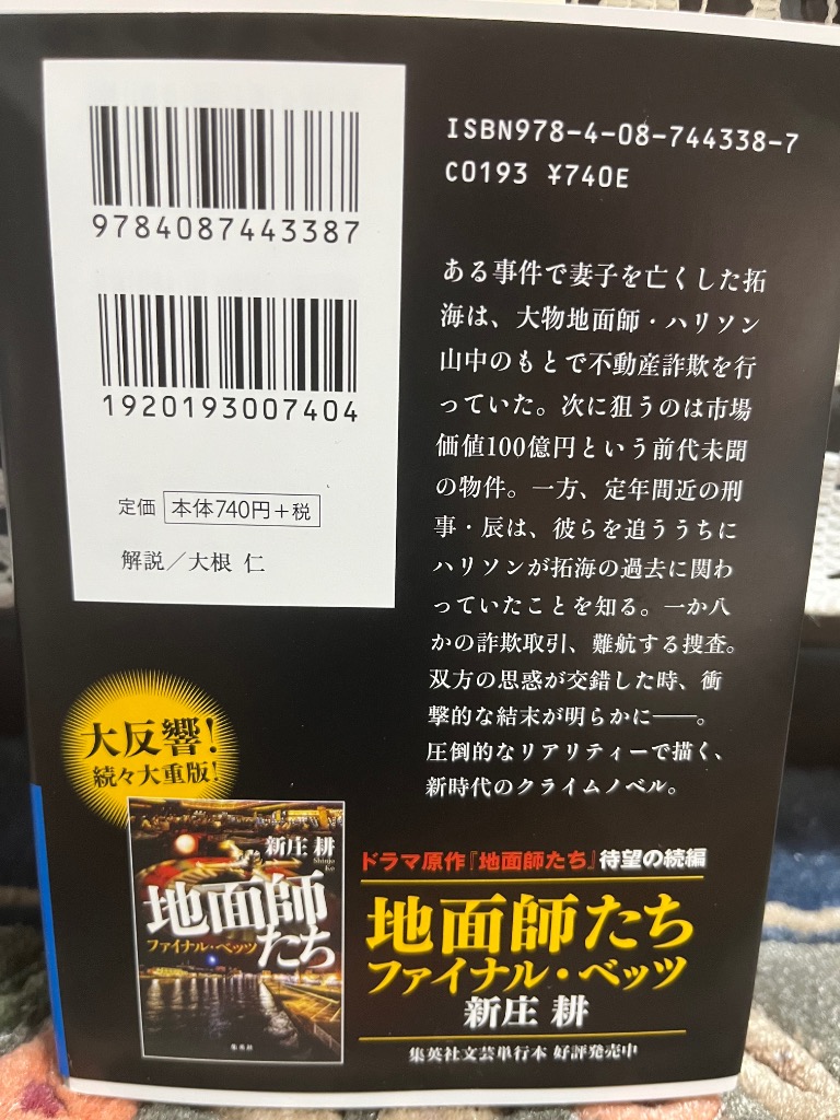 レビュー画像