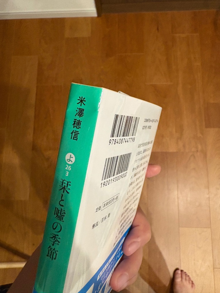 1件目のレビュー画像 | 0
