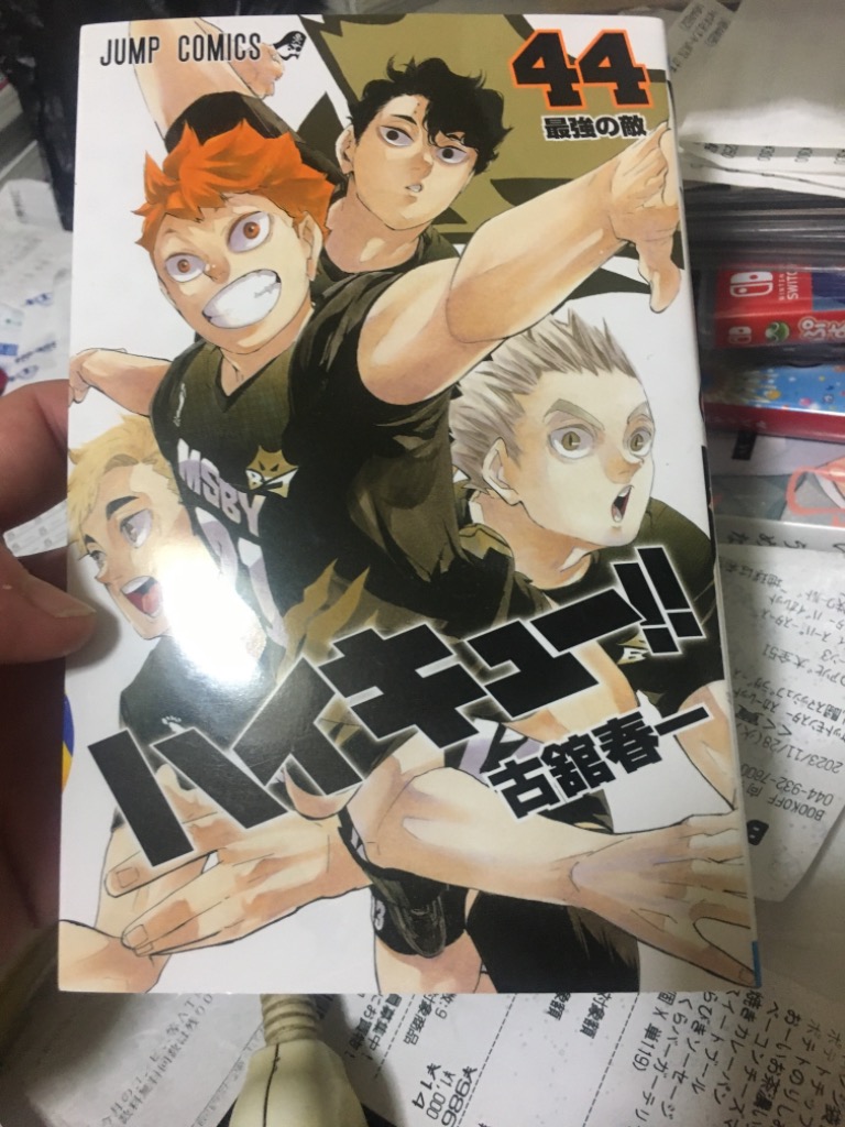 集英社 - ハイキュー1巻〜44巻 ハイキュー!! 44／古舘 春一 | 集英社 ― SHUEISHA ―